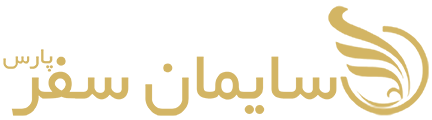 سایمان سفر پارس